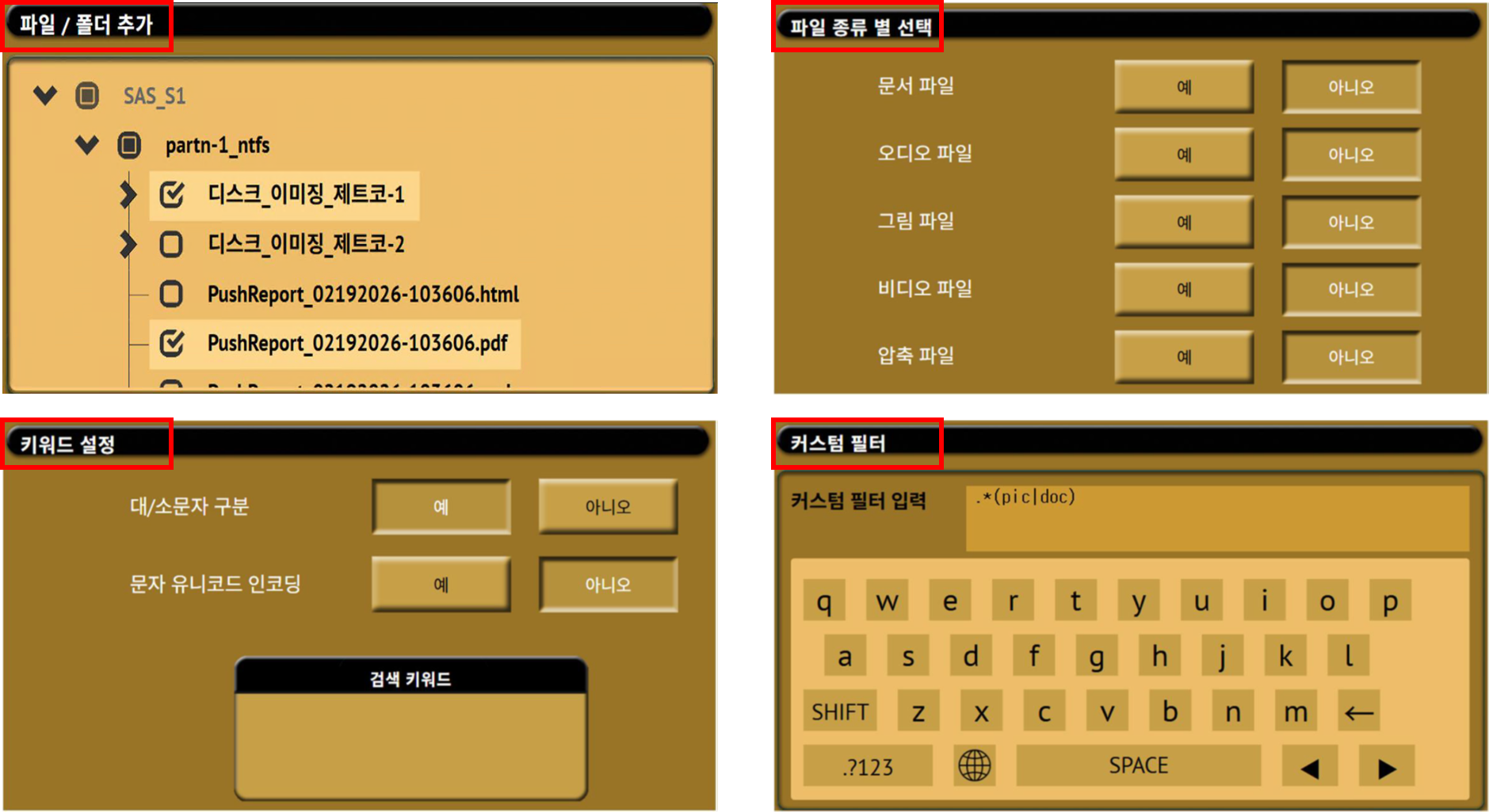 1789087708453 643