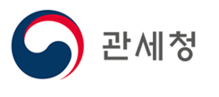 관세청