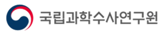 국립과학수사연구원