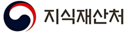 지식재산처