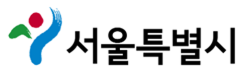 서울특별시