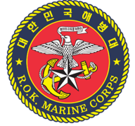 대한민국 해병대