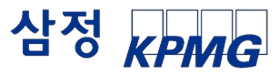 삼정 KPMG