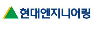 현대엔지니어링