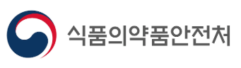 식품의약품안전처