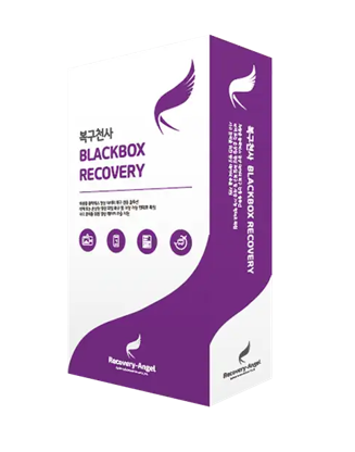 복구천사 BlackBox Recovery