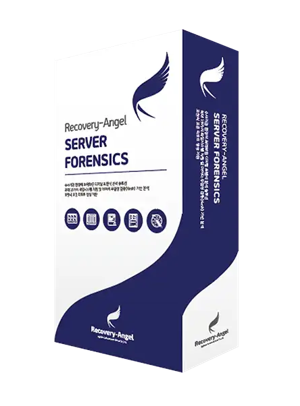 복구천사 Server Forensics