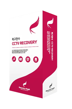 복구천사 CCTV Recovery