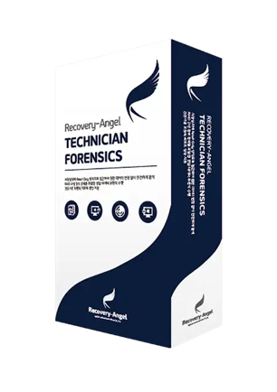 복구천사 Technician (Forensics)